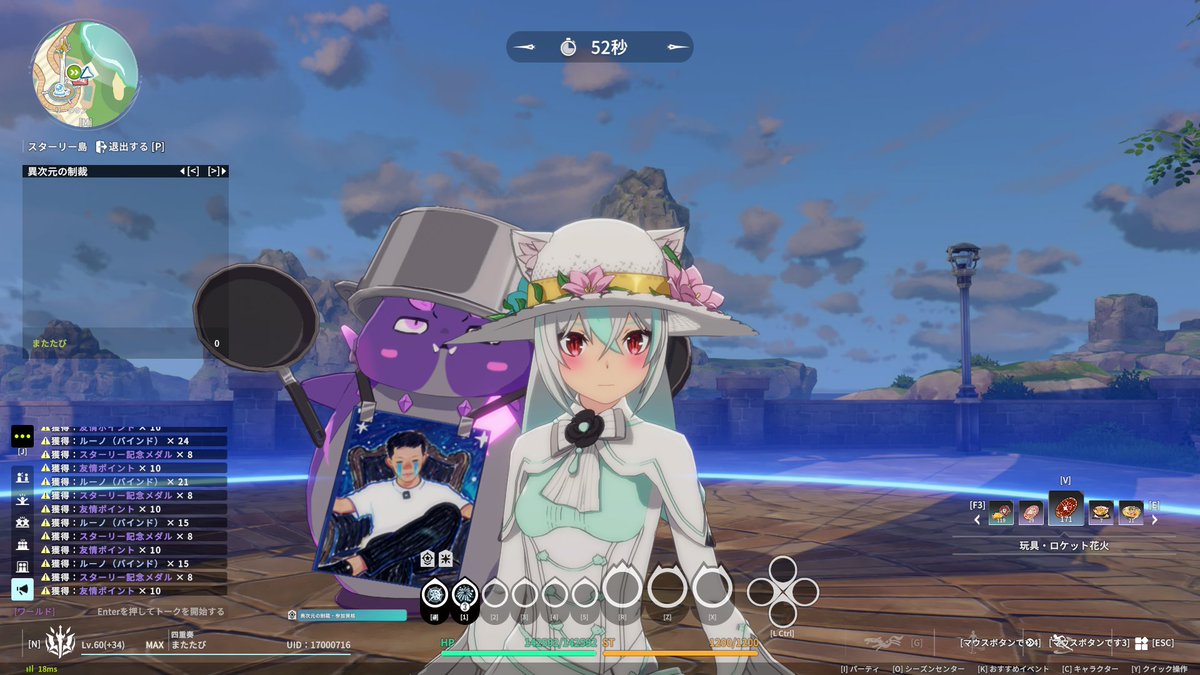 またたびさん tweet media