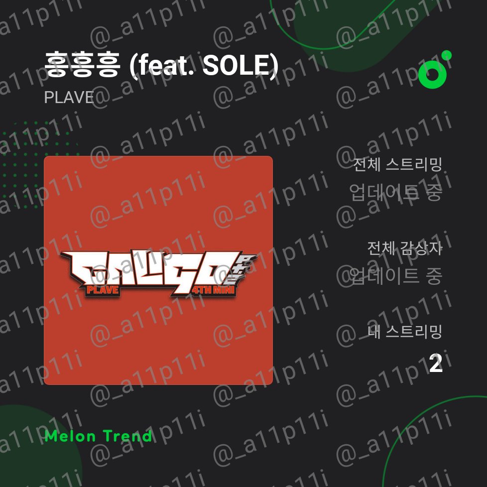 를루 tweet media