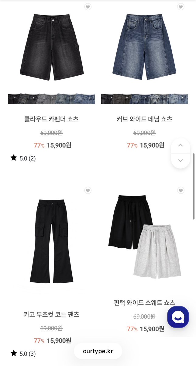 아워타입 tweet media