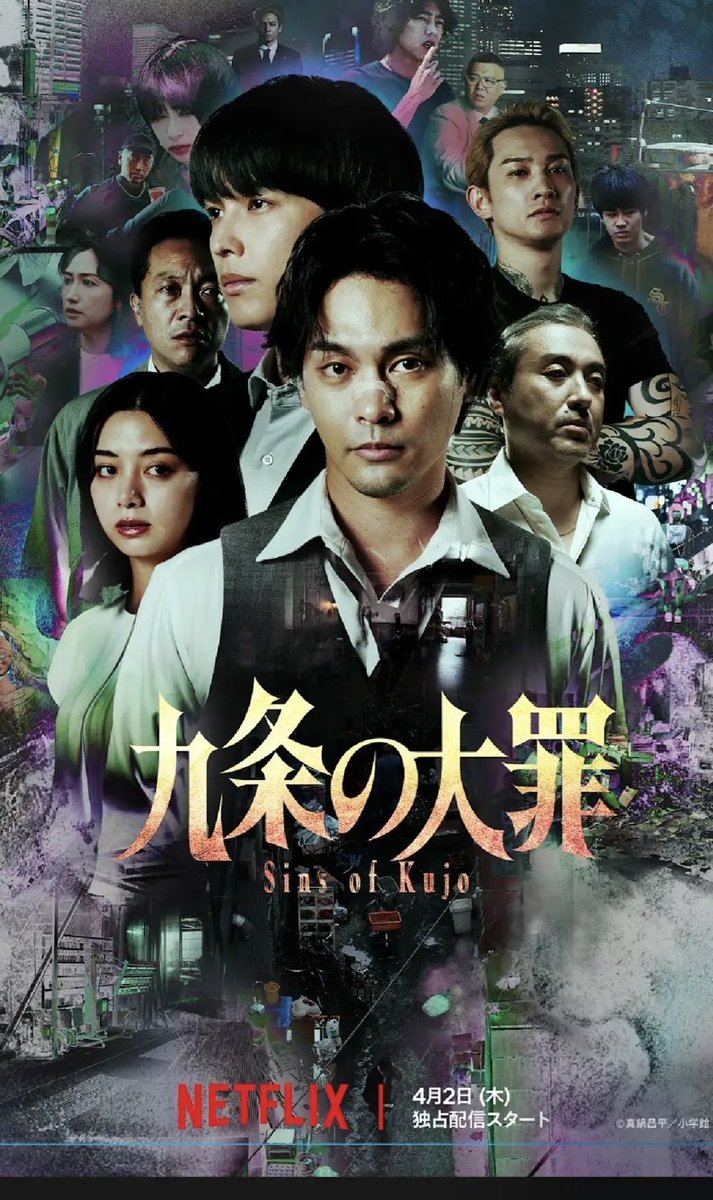 Feb... Sins of Kujo Promotor tweet media