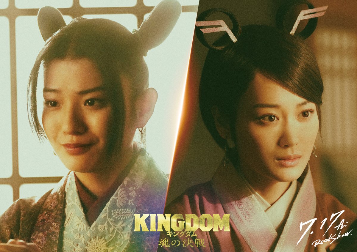 東宝映画情報【公式】 tweet media