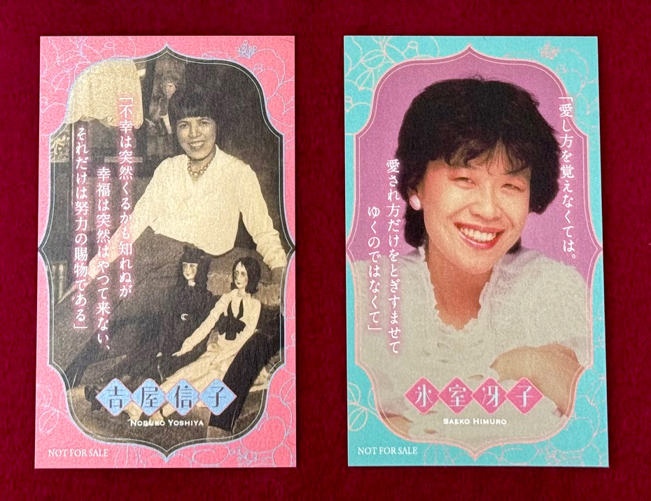 神奈川近代文学館 公式 tweet media