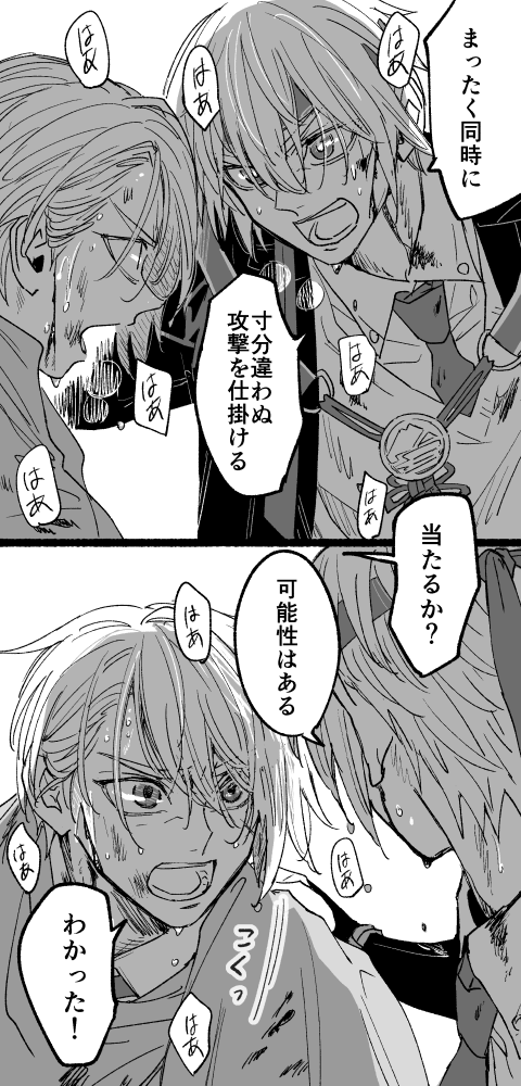 まちや子(刀) tweet media