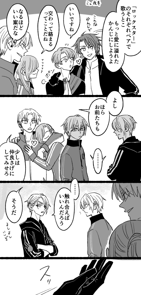 まちや子(刀) tweet media