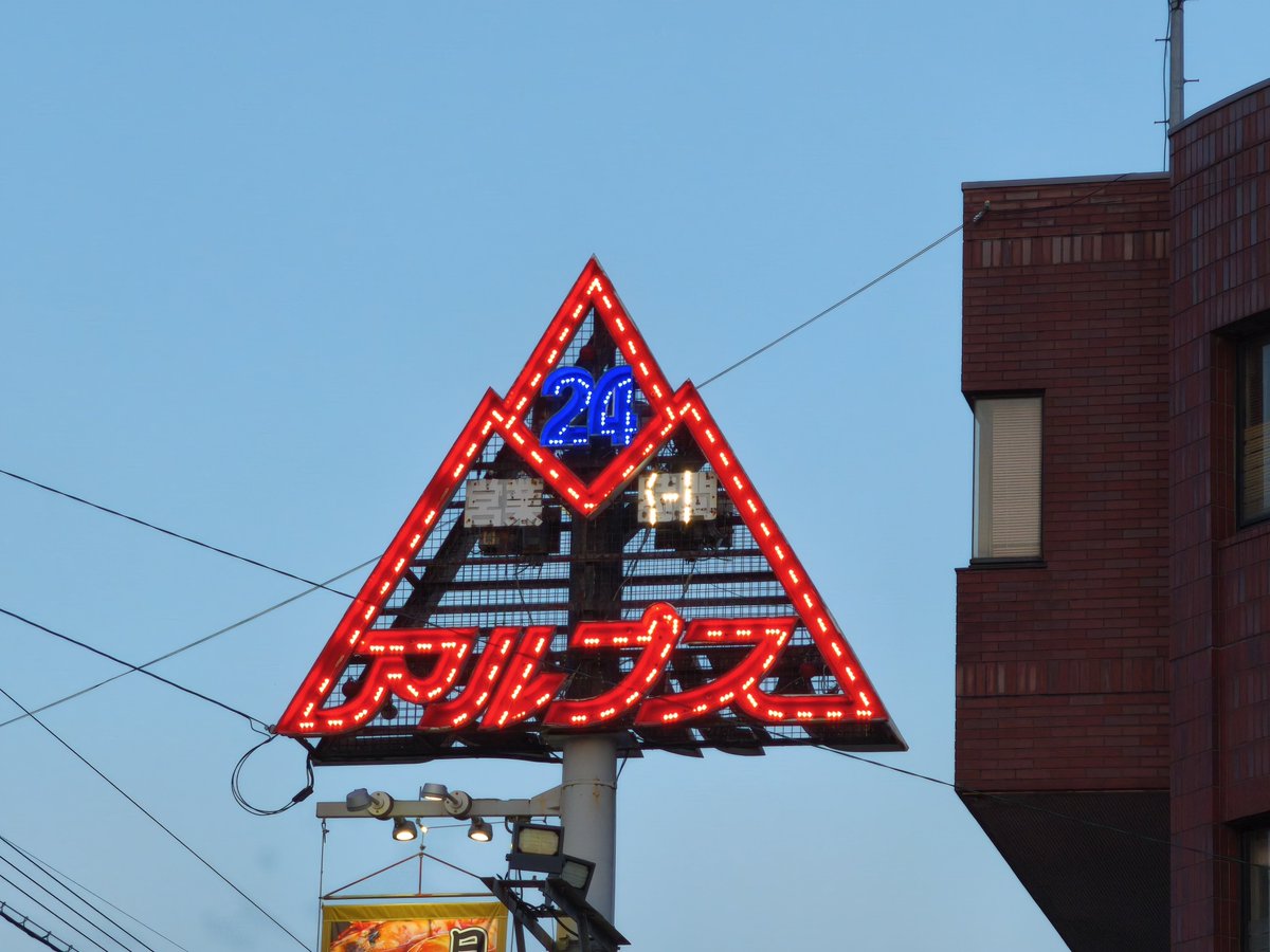 tsubasa-H2SX tweet media