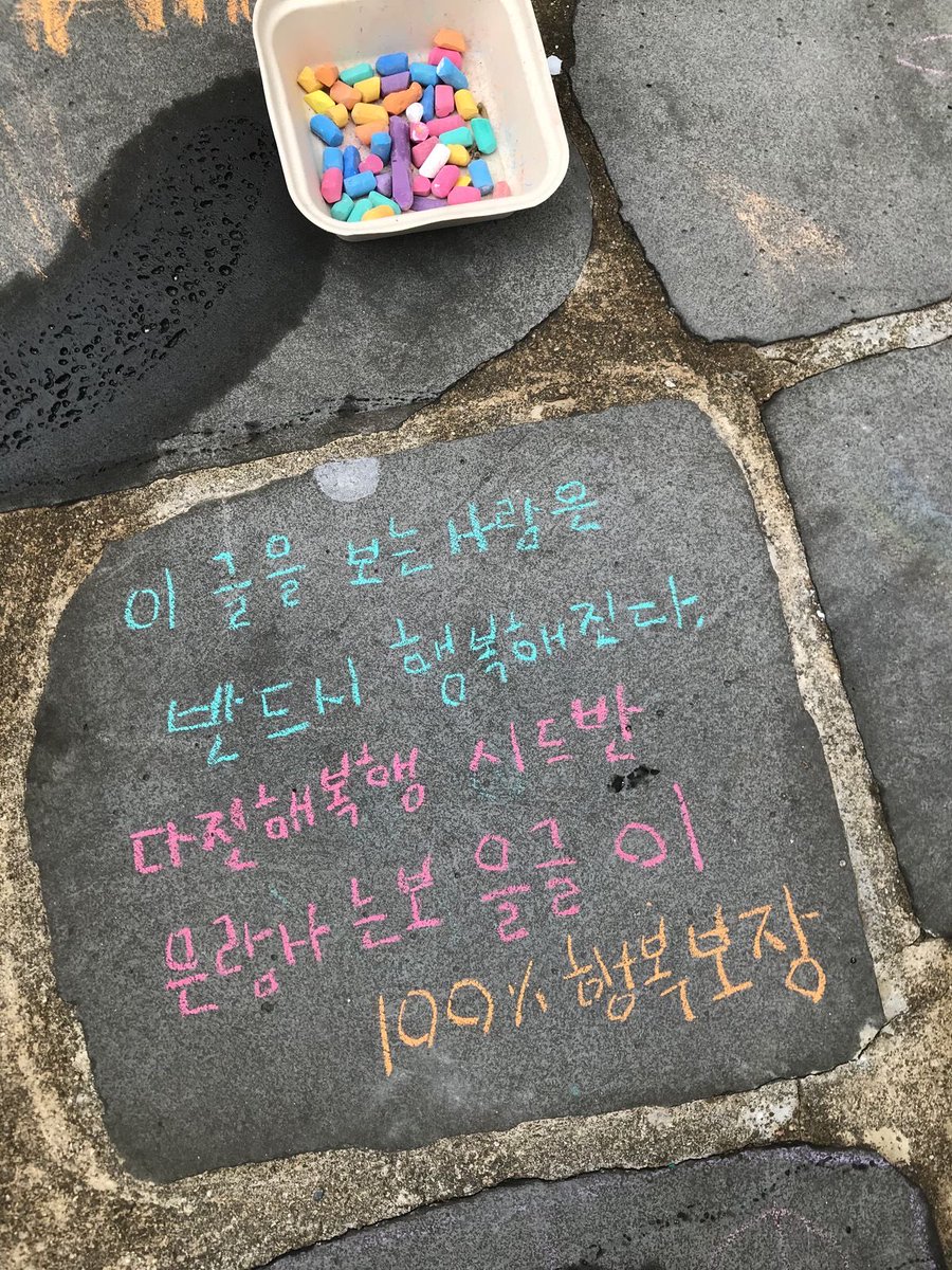 왕만듀 tweet media