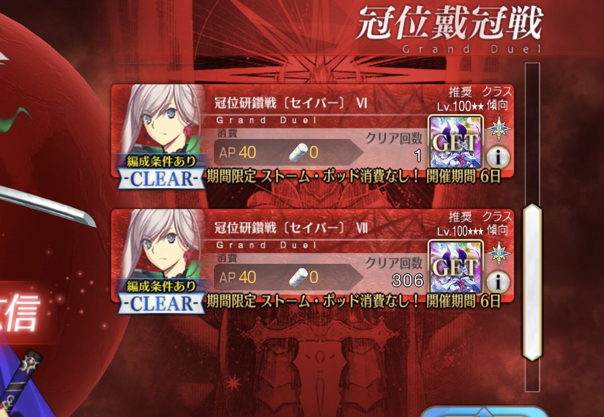 DDT(提督兼マスター ) tweet media