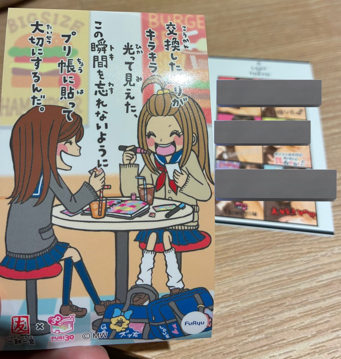 いくら tweet media