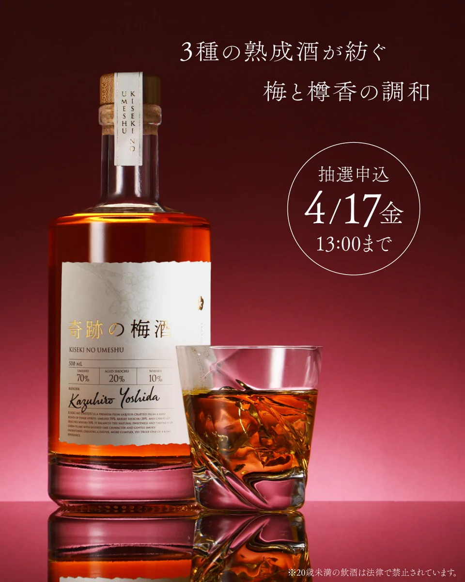 クランド」クラフト酒のお店 on X: 