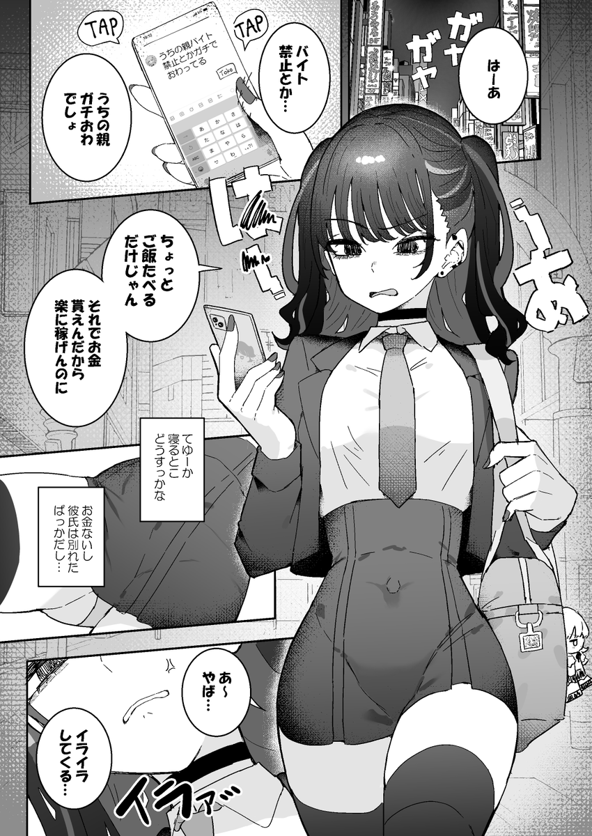 もみ子さん tweet media