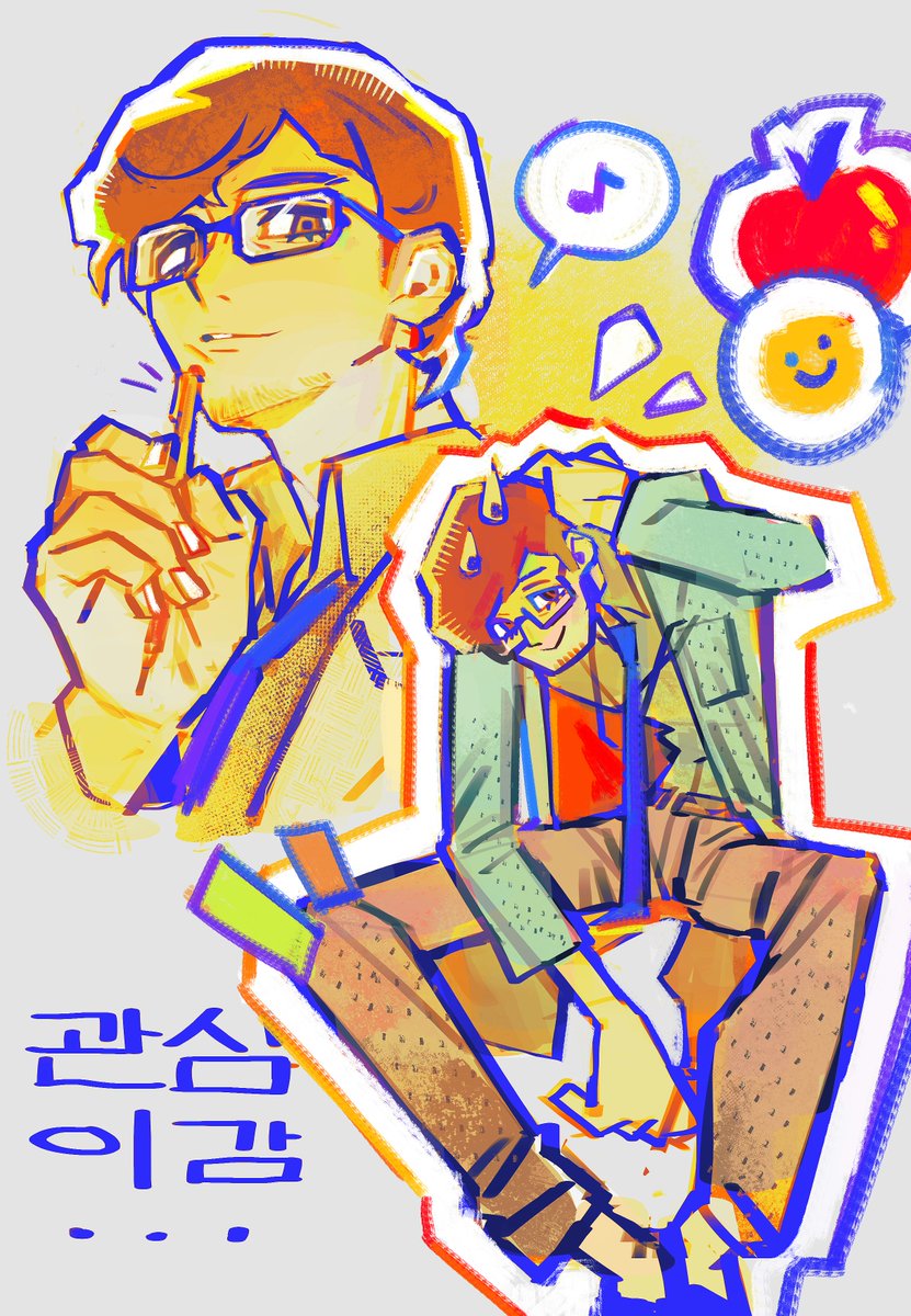 마루키 타쿠토씨...