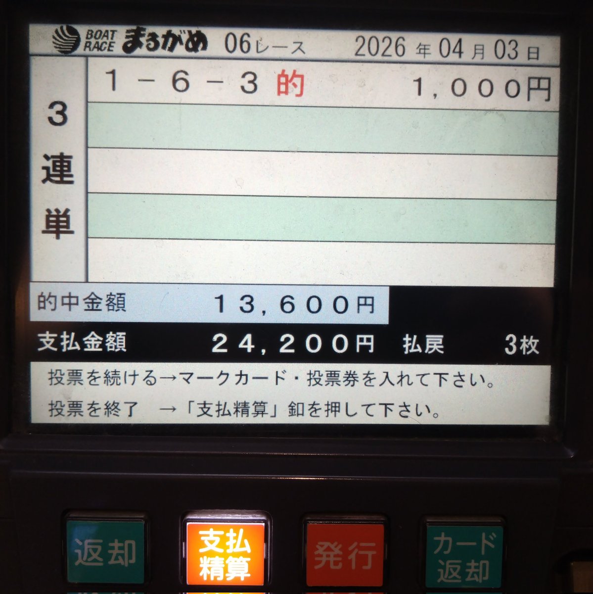 はやし tweet media