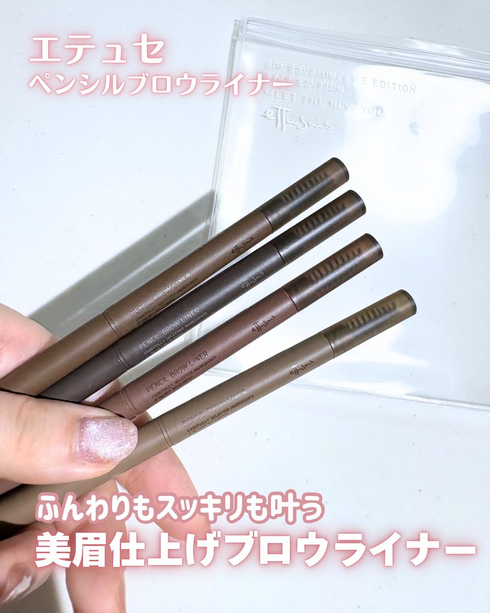 はな🐶🍓 tweet media