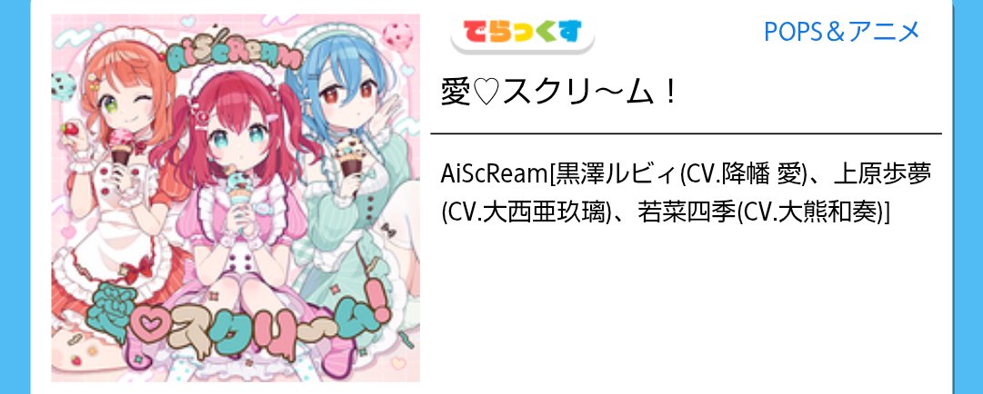 maimai 称号Bot tweet media