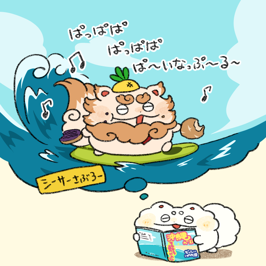 さぶろー🐶 tweet media