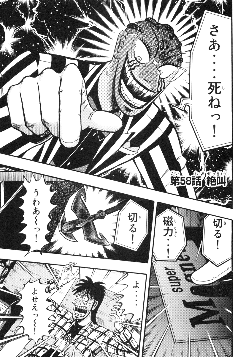 福本伸行公式X tweet media