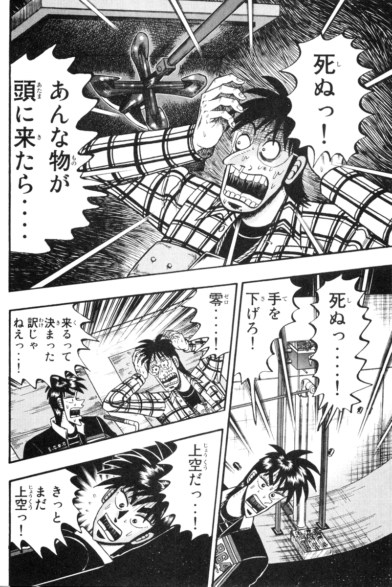 福本伸行公式X tweet media