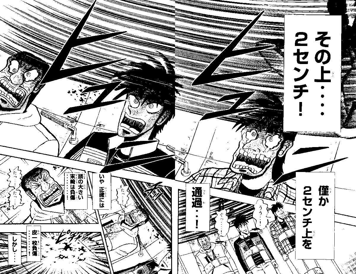 福本伸行公式X tweet media