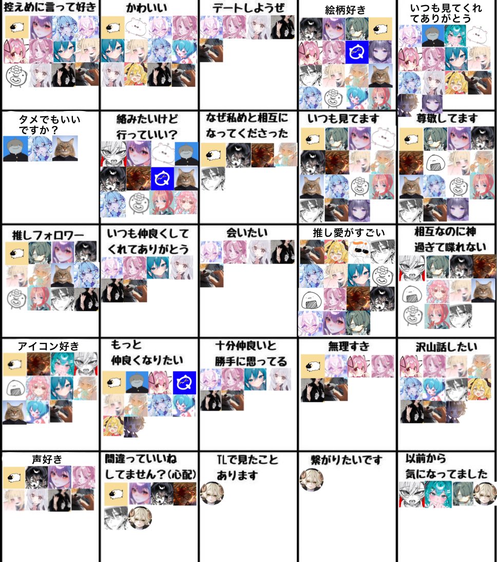 なる飴 tweet media