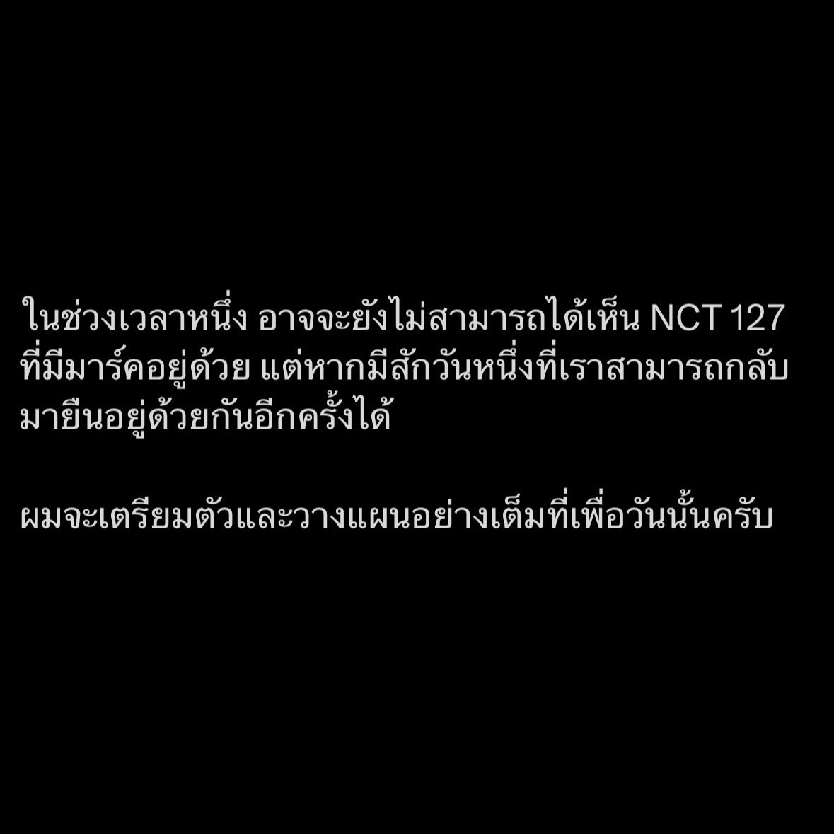 py , 𝘗𝘳𝘰𝘮𝘪𝘴𝘦 ໒꒱⋆꙳ tweet media