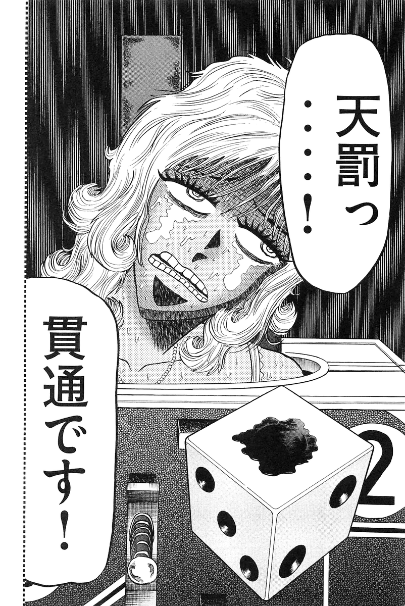 福本伸行公式X tweet media