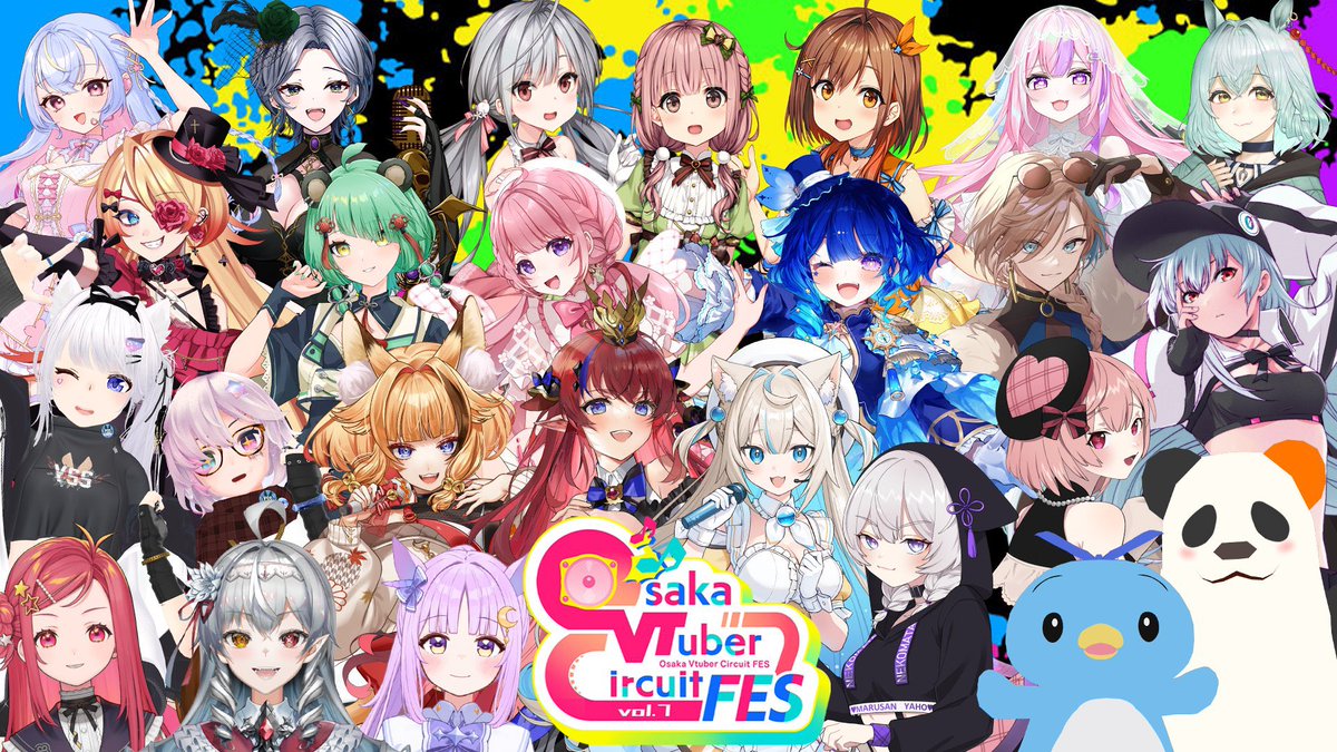 未確認動物うまぴ🐴💡VSinger / お知らせは【記事】をチェック！ tweet media