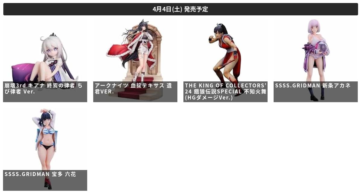 フィギュアあんてな tweet media