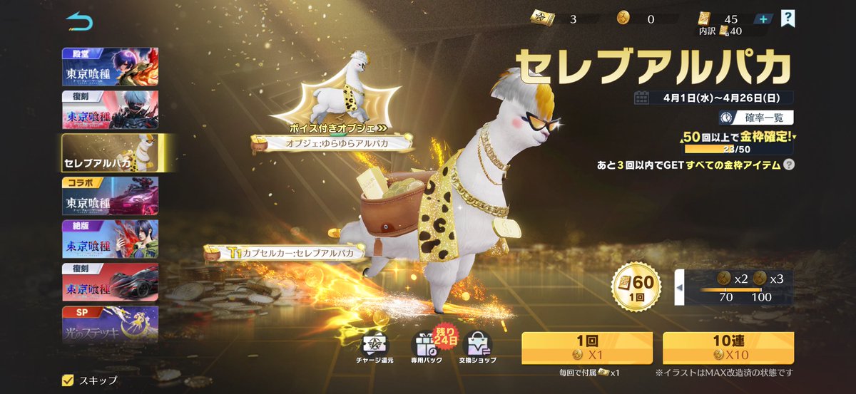 ぢゃま【白狼】🍬ネギたま牛丼派 tweet media