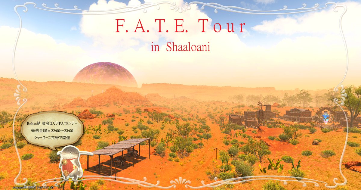 駄猫のMisutoa 🜸 tweet media