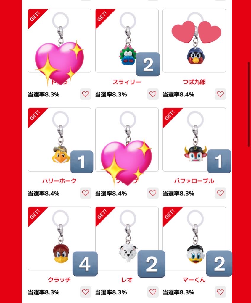 りおん tweet media