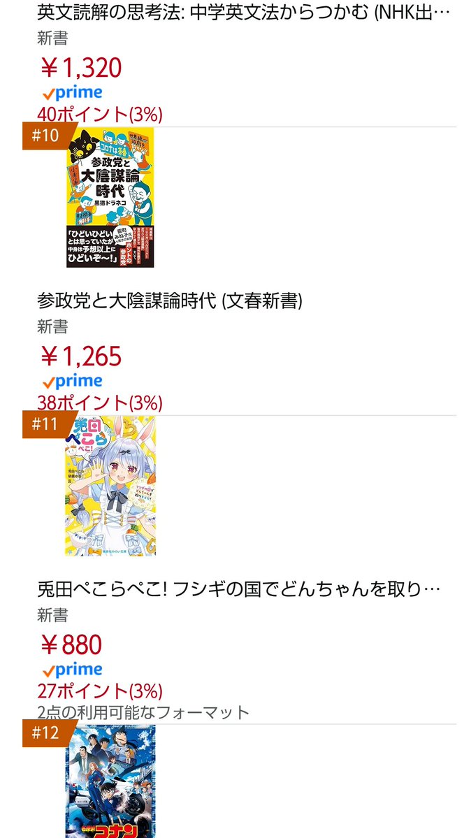 黒猫ドラネコ tweet media