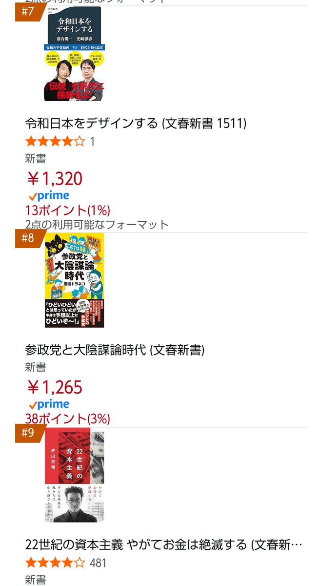 黒猫ドラネコ tweet media