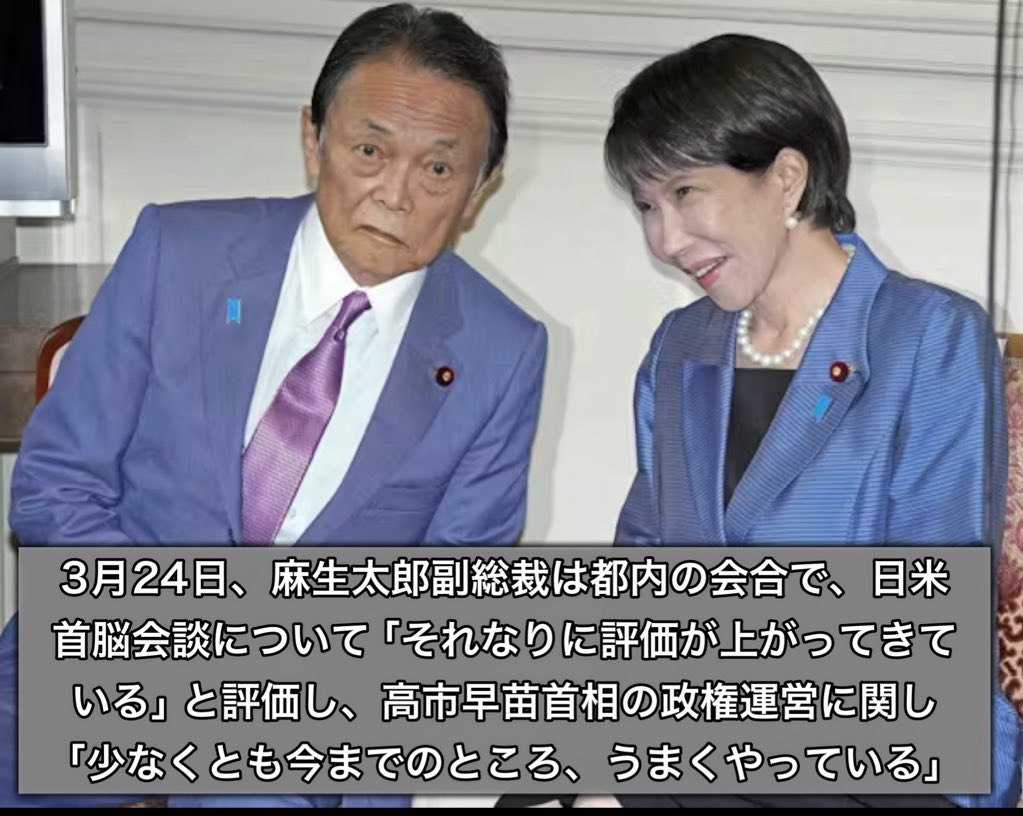 デモ行こ！憲法審査会に『改憲反対』のメール・FAXを tweet media