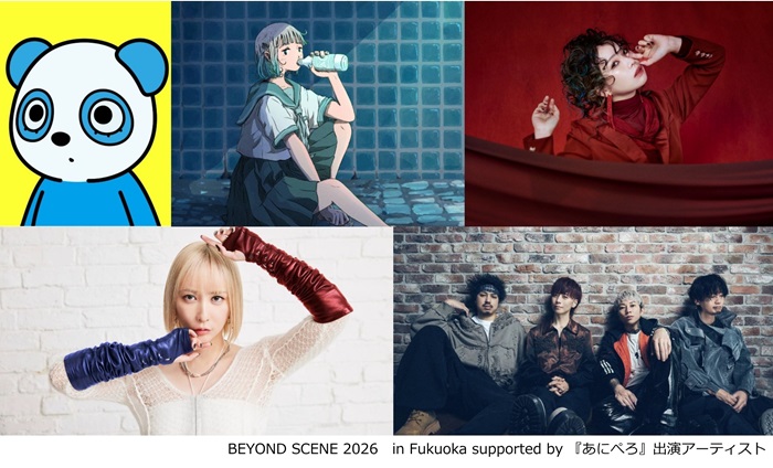 PYLON PORT ー世界中へ最新音楽情報を出航中！ー tweet media