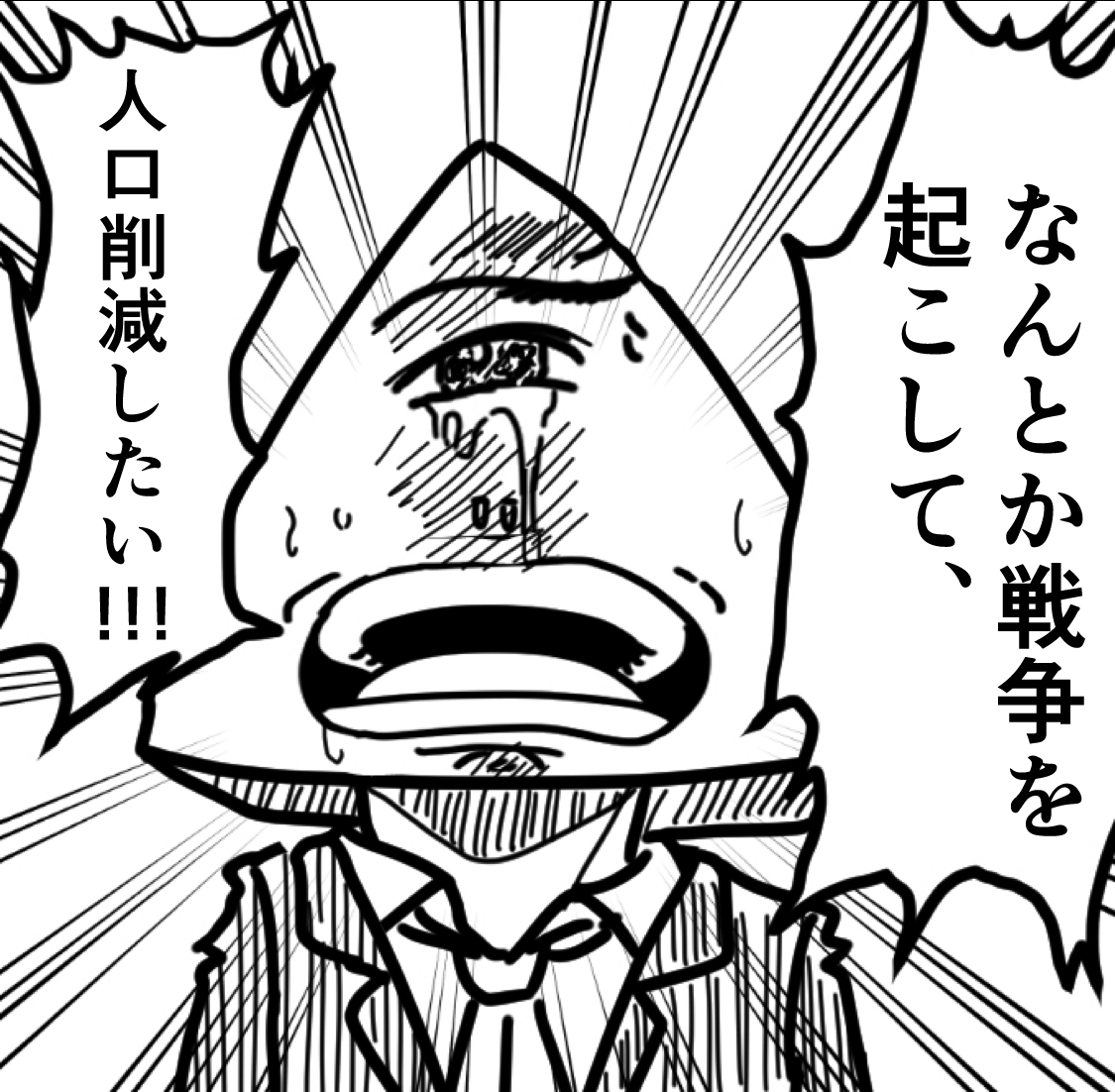 ホーリーヒソップ🌿 tweet media