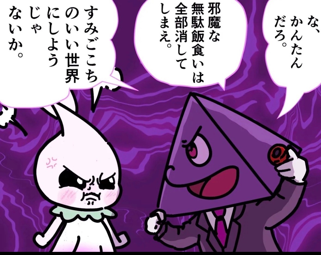 ホーリーヒソップ🌿 tweet media