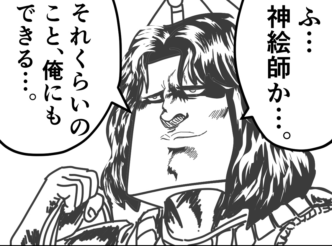 ホーリーヒソップ🌿 tweet media