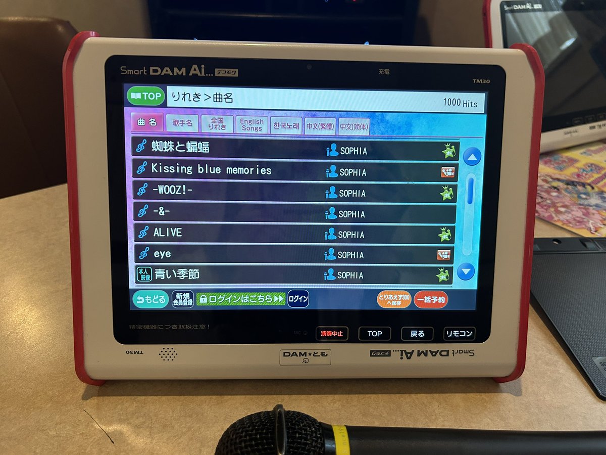 はづき⋆⸜🌻⸝‍⋆通りすがりのばぁば tweet media