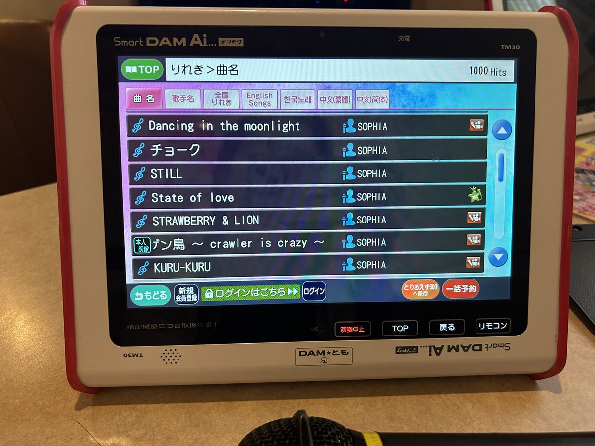 はづき⋆⸜🌻⸝‍⋆通りすがりのばぁば tweet media
