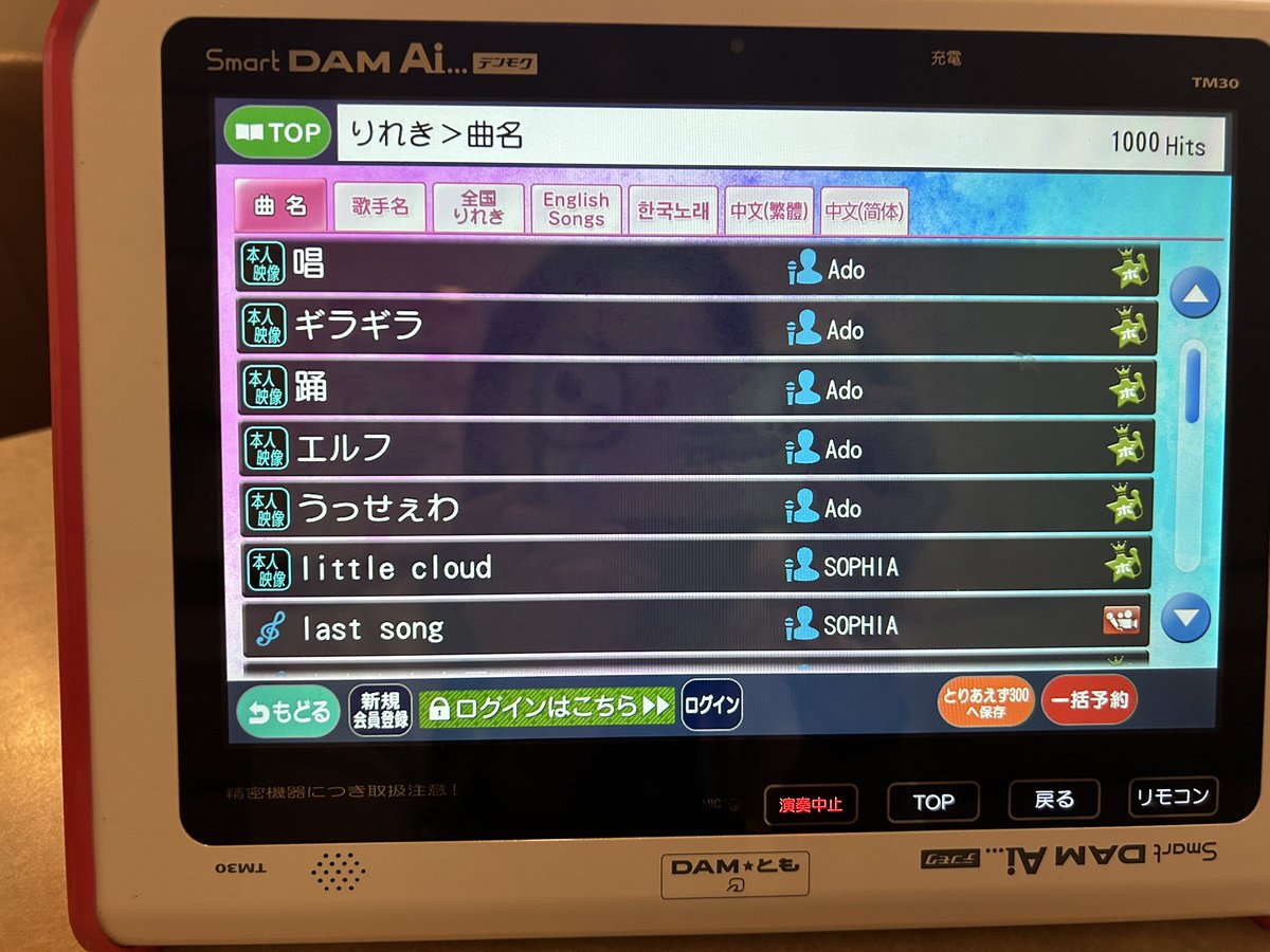 はづき⋆⸜🌻⸝‍⋆通りすがりのばぁば tweet media