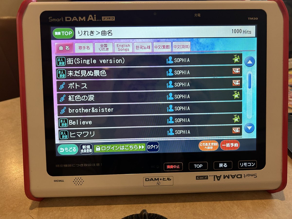 はづき⋆⸜🌻⸝‍⋆通りすがりのばぁば tweet media