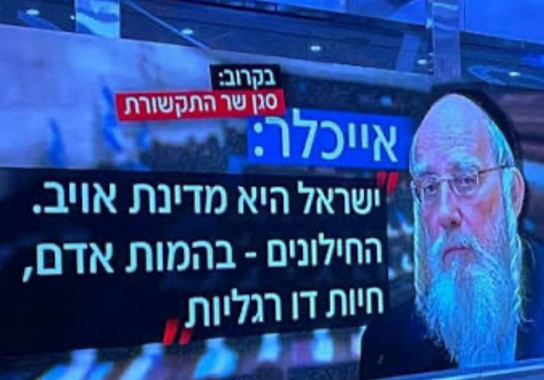 Eitan Antler tweet media