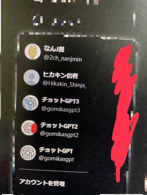 るりま_mania tweet media