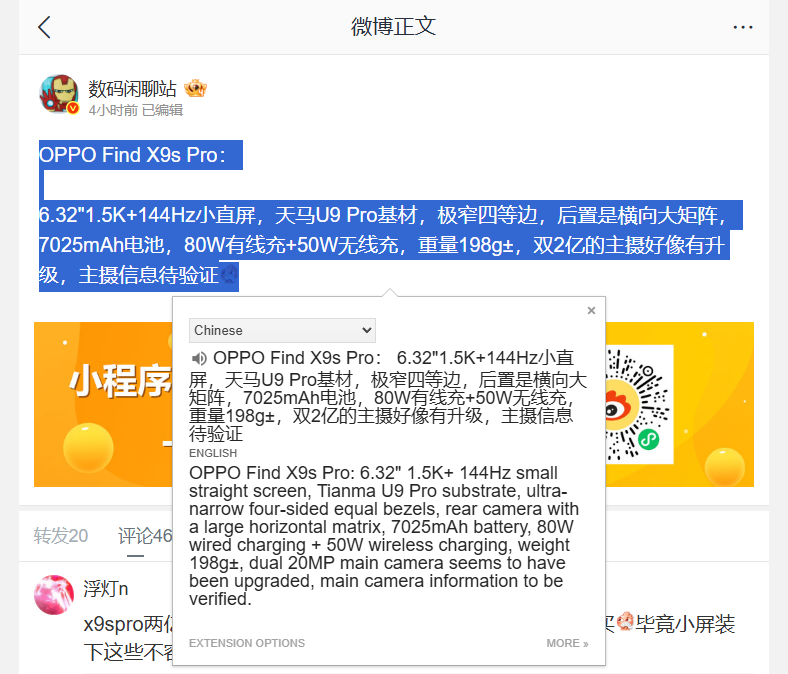 _techibee's tweet image. OPPO Find X9s Pro may pack dual 200MP cameras, while the Find X9 Ultra could bring crazy 10x zoom + massive battery

Looks like OPPO is going all-in on flagship photography this time! 

Would you pick this over Samsung &amp;amp; iPhone? 

#OPPO #FindX9 #Smartphones #TechLeaks