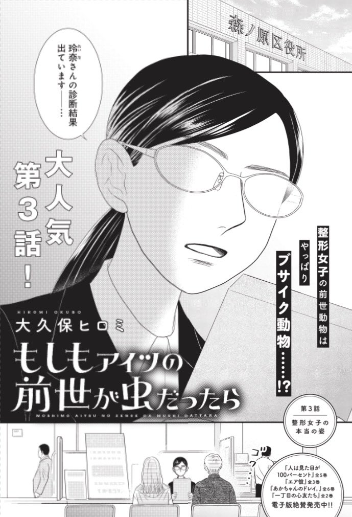 大久保ヒロミ 漫画家 tweet media