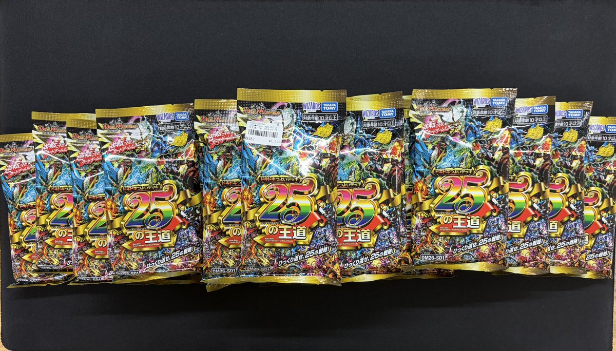 デュエルマスターズ より 明日発売！ 「ドキドキつよいデッキ 25の王道