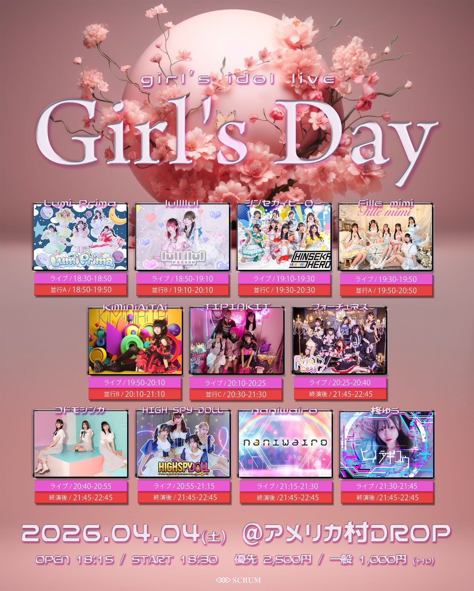 柊ゆう(ひいらぎゆう)🍓5/6 少女埋葬ワンマンSOUNDNOTEOSAKA tweet media