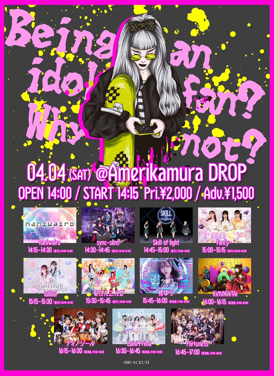 柊ゆう(ひいらぎゆう)🍓5/6 少女埋葬ワンマンSOUNDNOTEOSAKA tweet media