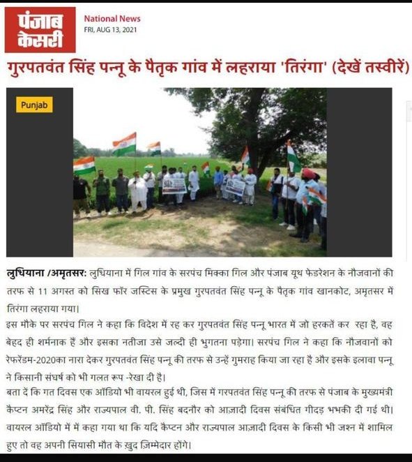 M S khangura tweet media