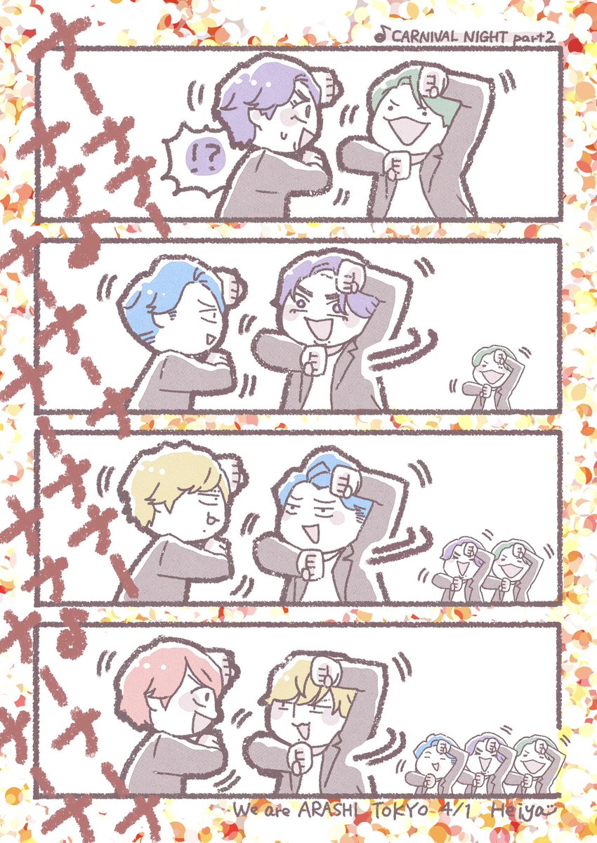 へいや tweet media